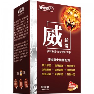 Recovery Formula復源聖方威猛哥膠囊 80粒