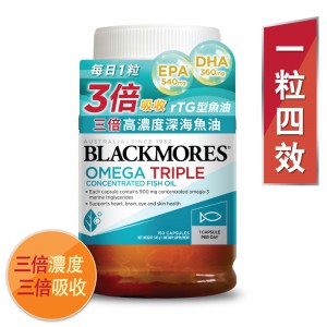 Blackmores 三倍高濃度深海魚油 150粒