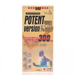 Capital No.1中南海一號九骨通 120粒