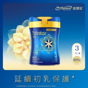 Mead Johnson Enfinitas 藍臻3號 820克